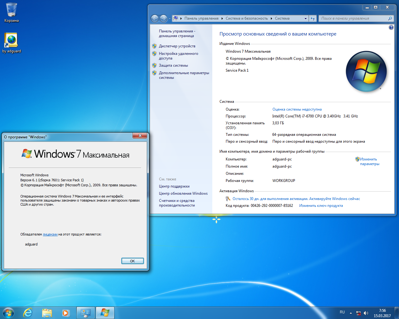 Serial Key Windows 7 Ultimate Sp1